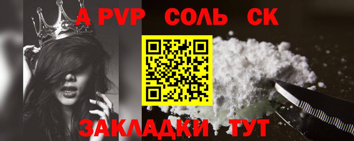где найти наркотики  Alpha-PVP крисы CK  Вход с VPN  Печора  A PVP Crystall  Альфа ПВП СК 