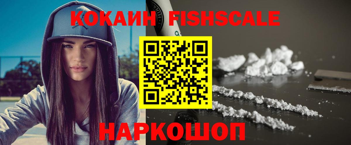 COCAIN 98%  Вход с VPN  Печора  Cocaine Эквадор 