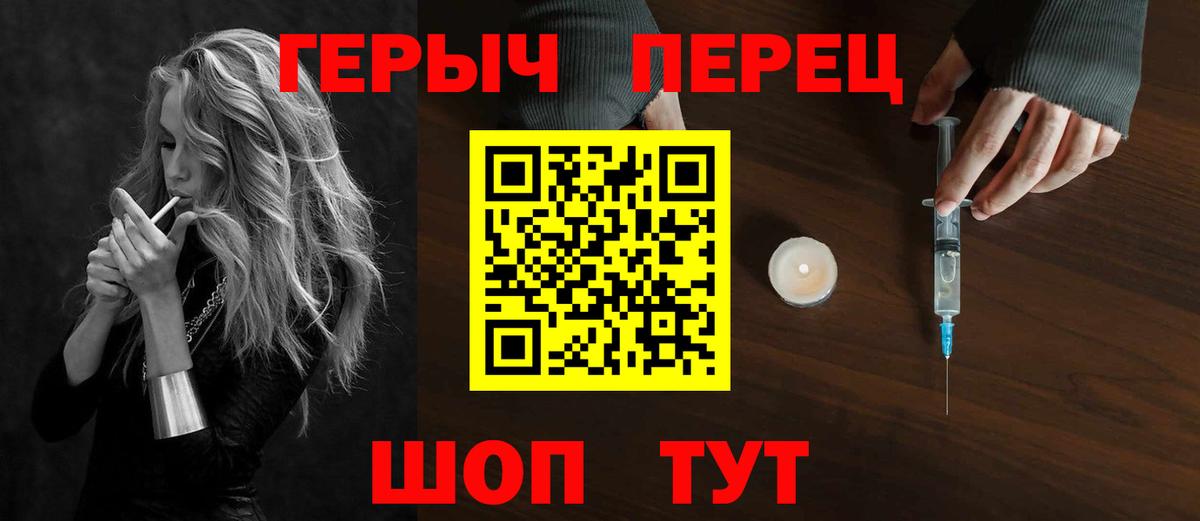 Печора  ГЕРОИН Афган  Вход с VPN 