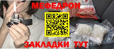 кокаин перу Рузаевка
