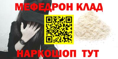 кокаин перу Рузаевка
