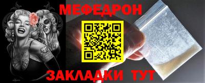 кокс Рыбинск