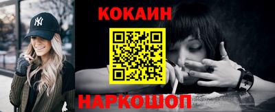 кокс Рыбинск