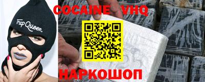 кокаин перу Рузаевка