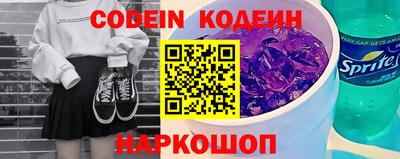 кокаин перу Рузаевка
