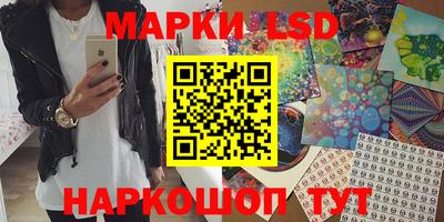 кокаин перу Рузаевка