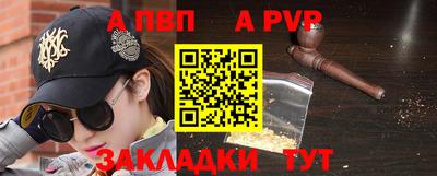 кокаин перу Рузаевка