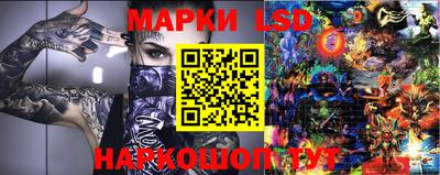 кокс Рыбинск