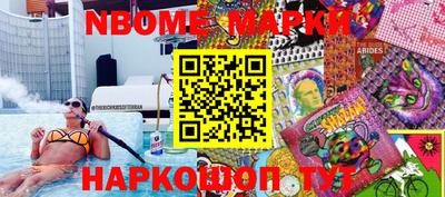 кокс Рыбинск