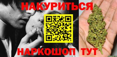 дистиллят марихуана Рязань