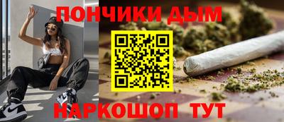 дистиллят марихуана Рязань
