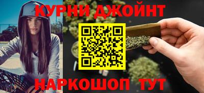 дистиллят марихуана Рязань