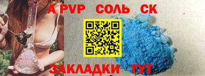 кокаин перу Рузаевка