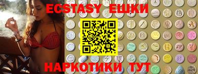 кокаин перу Рузаевка