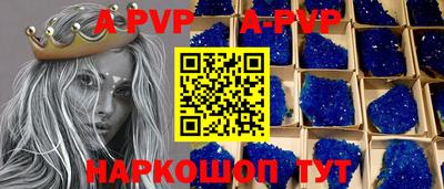 кокс Рыбинск