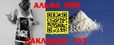 кокаин перу Рузаевка