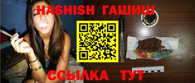 кокс Рыбинск