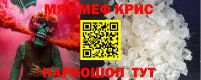кокс Рыбинск