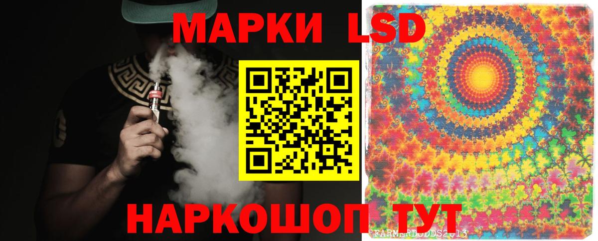 ЛСД экстази кислота  LSD-25 экстази ecstasy  MEGA ссылки  Печора  Вход с VPN 