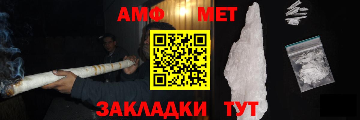 МЕТАМФЕТАМИН винт  МЕТАМФЕТАМИН  Печора  МЕТАМФЕТАМИН винт  Вход с VPN 
