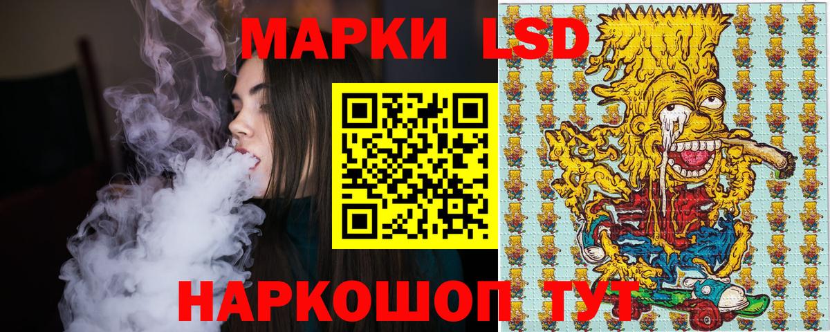 Печора  Марки 25I-NBOMe 1500мкг  Вход с VPN 