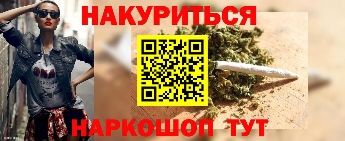 Каннабис планчик  Вход с VPN  Бошки Шишки планчик  Печора 